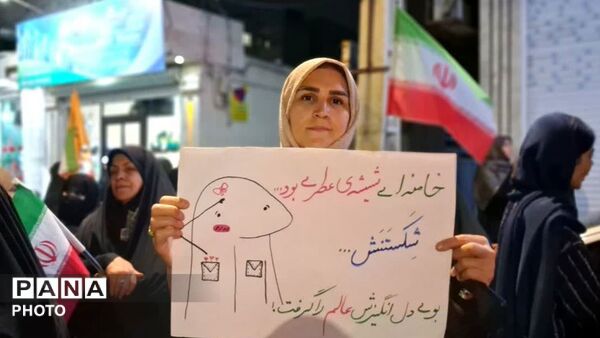هفتاد و چهارمین شب تجلی عشق به ایران در آغوش ولایتمداران