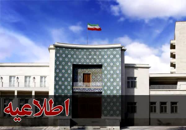ساعات کار ادارات و دستگاه‌های اجرایی آذربایجان‌شرقی اعلام شد