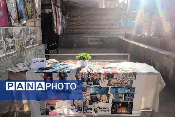 مراسم ایام‌الله دهه مبارک فجر و چهل و هفتمین سالگرد پیروزی انقلاب اسلامی