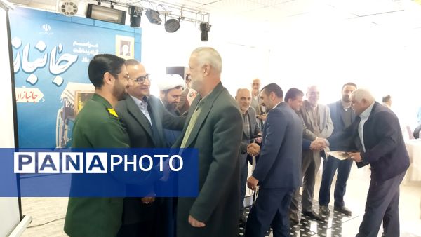 مراسم روز جانباز در شهرستان فیروزکوه