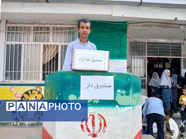 انتخابات شورا‌ی دانش‌آموزی در دبستان شهید‌ دیالمه کاشمر