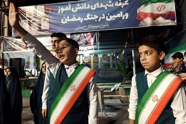 اجتماع پرشور دانش‌آموزان دبستان پسرانه مرصاد۱ در غرفه شهدای دانش آموز ورامین 