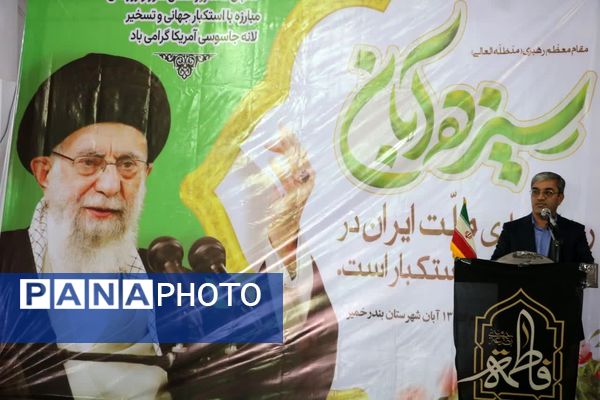 دانش‌آموزان بندرخمیر پیشگام در تجدید میثاق با آرمان‌های استکبارستیزی