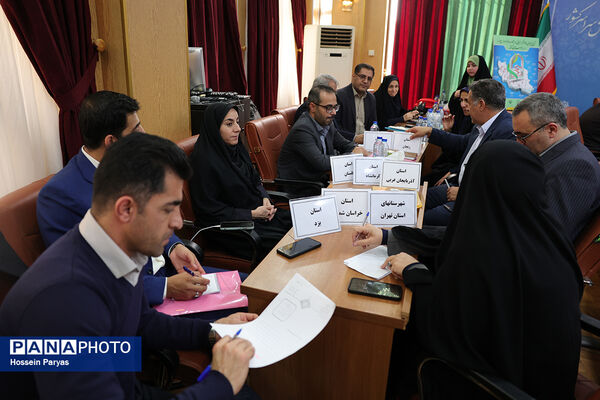 گردهمایی روسای انجمن اولیا و مربیان ادارات‌کل آموزش و پرورش سراسر کشور - 4