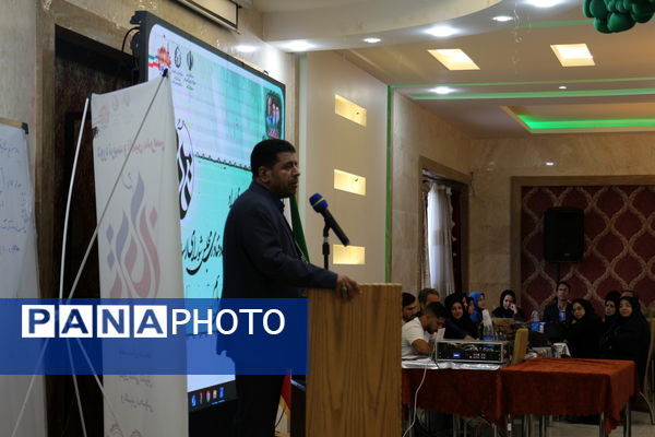  اختتامیه طرح تابان در مشهد