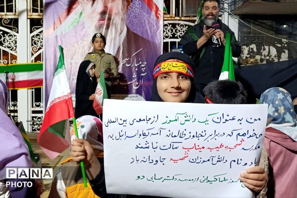 تجدید بیعت جامعه فرهنگیان با رهبری و دستاوردهای نظام