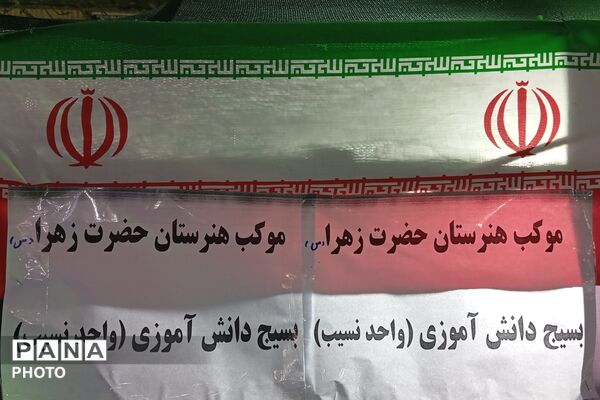 موکب هنرستان حضرت زهرا (س) به روایت تصویر