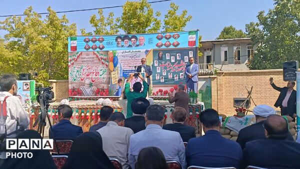 نواختن زنگ مهر، ایثار و مقاومت در مدرسه نمونه دولتی ۹ دی