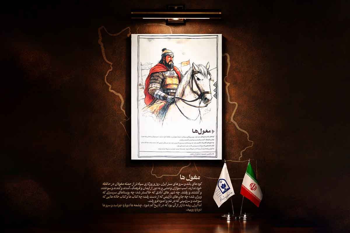 «مغول‌ها»؛ روایت ویرانی و باززایی ایران در دل تاریخ