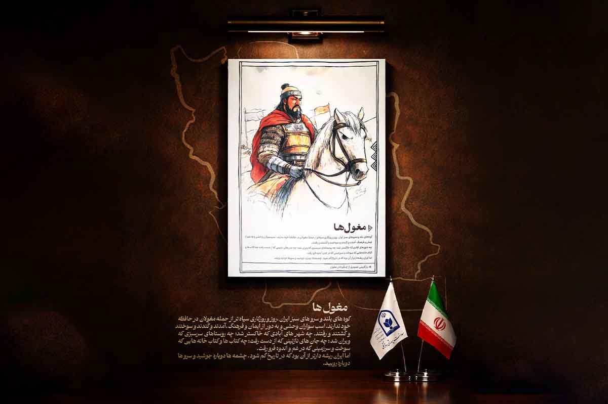 «مغول‌ها»؛ روایت ویرانی و باززایی ایران در دل تاریخ