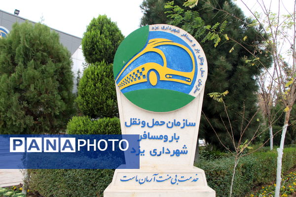 بازدید خبرنگاران از ایستگاهای اتوبوس شهری و حمل‌ونقل یزد