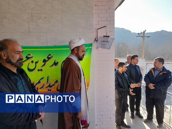 نواخته شدن زنگ گلبانگ انقلاب اسلامی در دبیرستان پگاه روستای مارکده