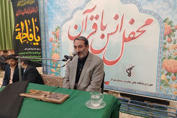 محفل انس باقرآن کریم در حسینه  شهر بار