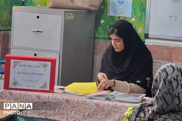 اولین جلسه اولیای پایه اول دبستان پسرانه ملاصدرا