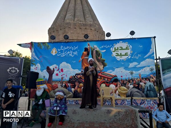 اتحاد در جشن غدیر