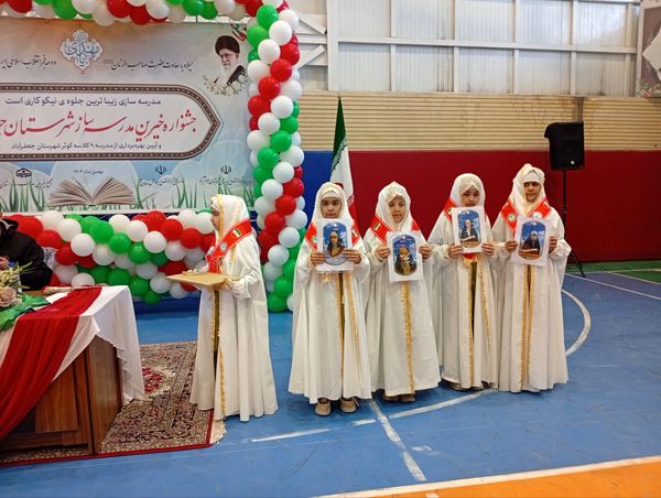 جشن نیمه شعبان در ملایر