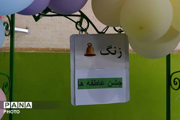 تقسیم مهربانی با شور عاطفه‌ها در مدارس خراسان شمالی