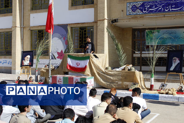 گرامیداشت هفته دفاع مقدس در دبیرستان شریعتی جاجرم