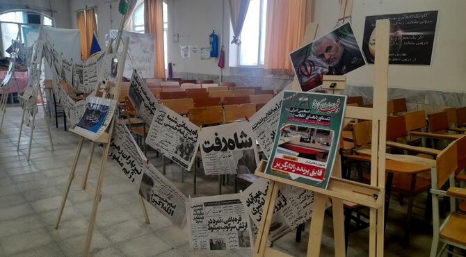 برپایی نمایشگاه انقلاب در دبیرستان نمونه دولتی آینده‌سازان