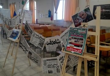 برپایی نمایشگاه انقلاب در دبیرستان نمونه دولتی آینده‌سازان