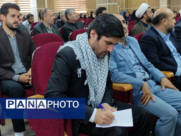 مراسم بزرگداشت سید عزیز امت اسلامی