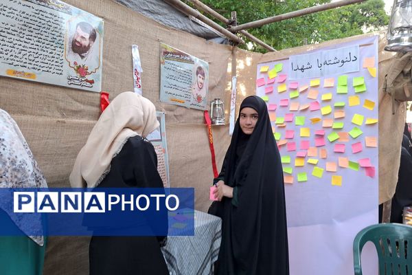 برگزاری یادواره شهدا در گلزار شهدای شیراز