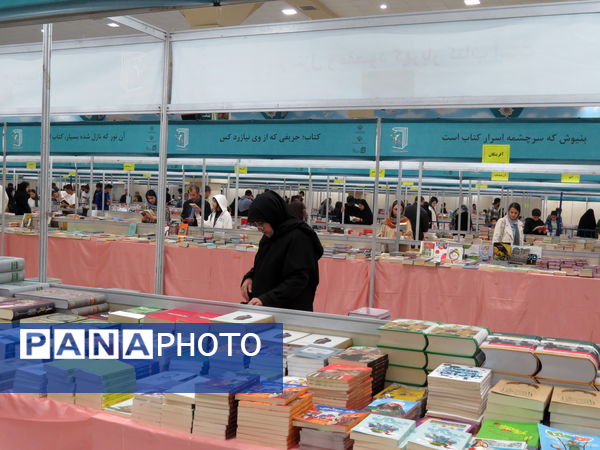 برگزاری چهارمین نمایشگاه کتاب استان خرسان شمالی