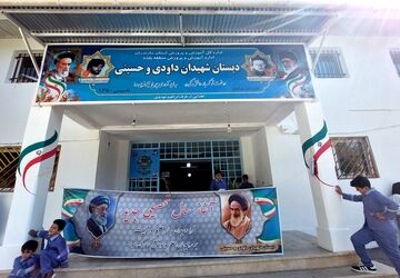 مانور بازگشایی مدارس در بلده