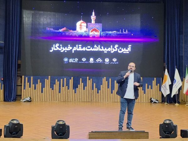 مراسم پاسداشت مقام شامخ خبرنگار در مشهد