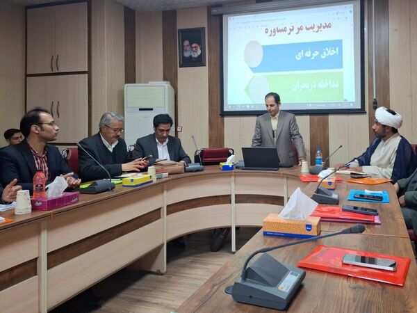 اولین گردهمایی مشاوره و مراقبت هم افزایی رشد مدار در طرح رویداد مهر 