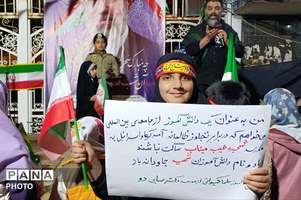 همایش بیعت جامعه فرهنگیان با رهبری و دستاوردهای نظام