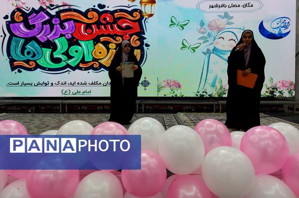 جشن بزرگ روزه اولی‌ها در منطقه کهریزک 