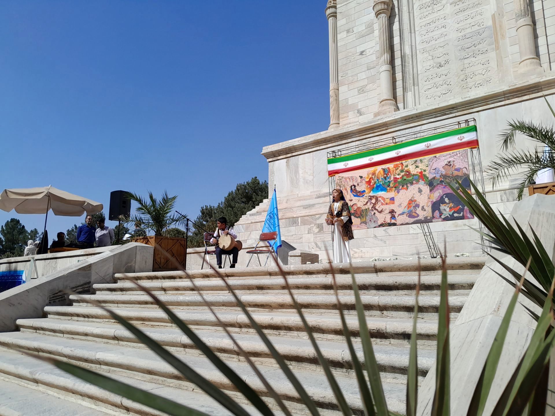 همایش کودک و شاهنامه در آرامگاه فردوسی 