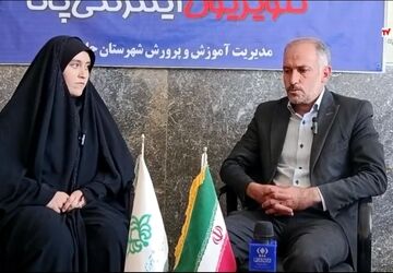تلویزیون اینترنتی پانا شهرستان چادگان به مناسبت فرا رسیدن اربعین حسینی