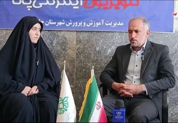 تلویزیون اینترنتی پانا شهرستان چادگان به مناسبت فرا رسیدن اربعین حسینی