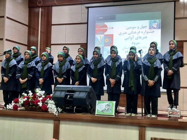 چهل وسومین جشنواره فرهنگی هنری فردا مرحله مقدماتی استان  در نیشابور
