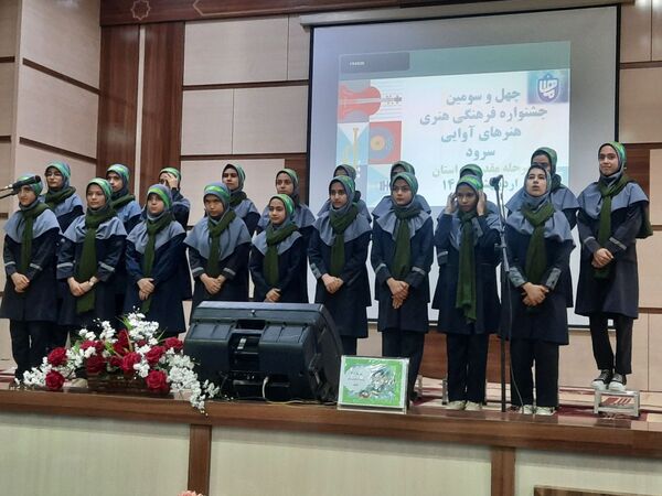 چهل وسومین جشنواره فرهنگی هنری فردا مرحله مقدماتی استان  در نیشابور