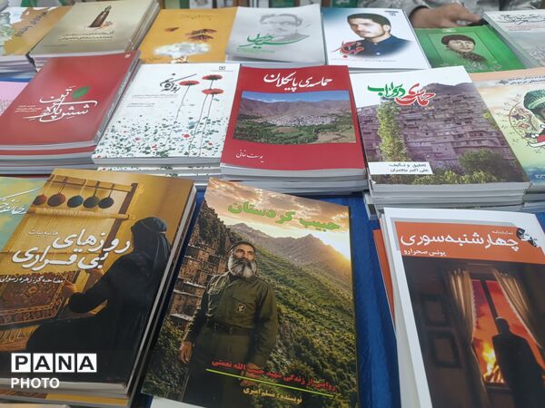 دهمین نمایشگاه بین المللی کتاب کردستان
