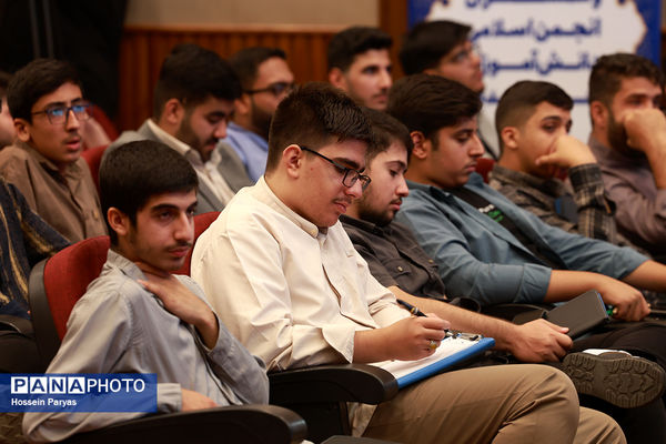 افتتاحیه پانزدهمین کنگره اتحادیه انجمن‌های اسلامی دانش‌آموزان با محوریت «پیوند دین و دانش»