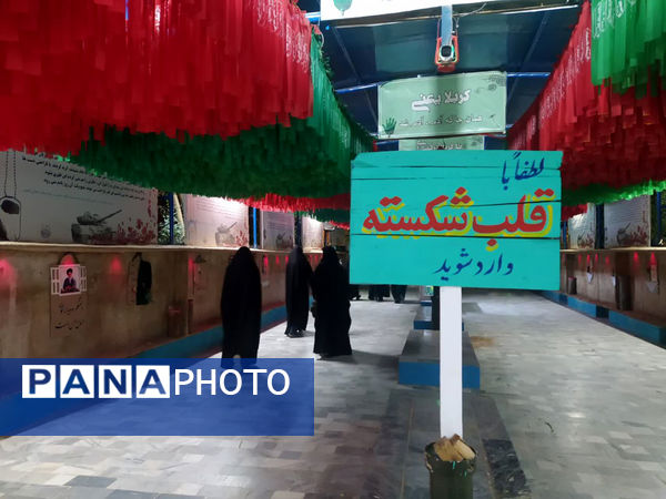 اردوی خادمان کاروان‌های راهیان نور دانش‌آموزی استان قم