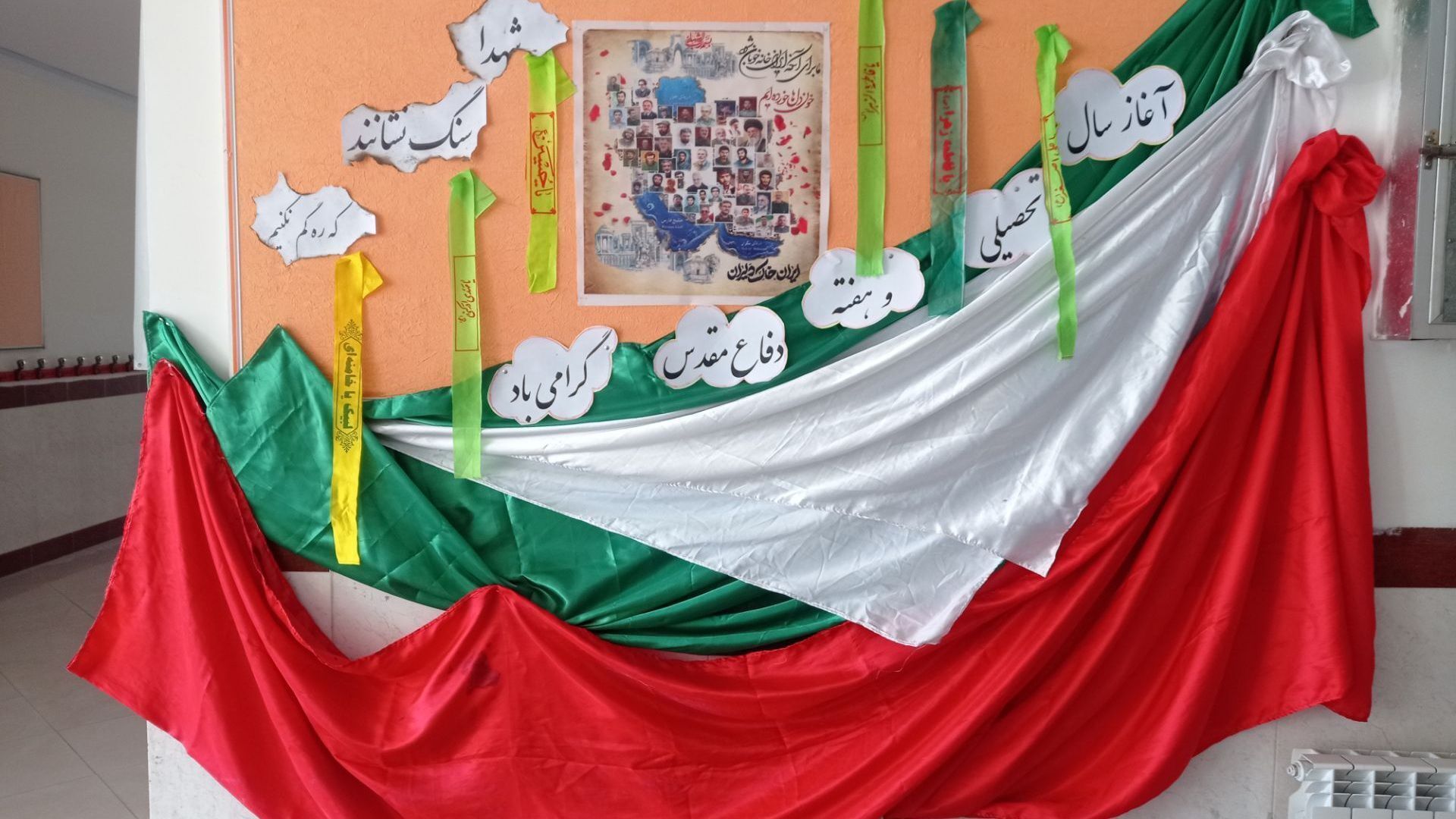 زنگ مهر در دبیرستان ابونصر فارابی ملایر 