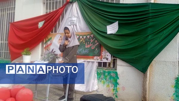 مراسم آغاز سال تحصیلی جدید در دبستان شهید نجفی فدافن 