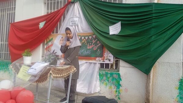 مراسم آغاز سال تحصیلی جدید در دبستان شهید نجفی فدافن 