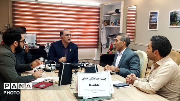 هماهنگی برای ترویج فرهنگ احسان در مدارس لرستان