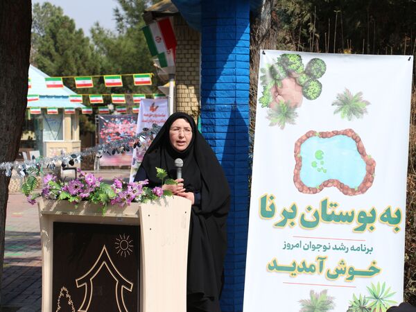 بوستان برنا در مشهد آغاز به کار کرد
