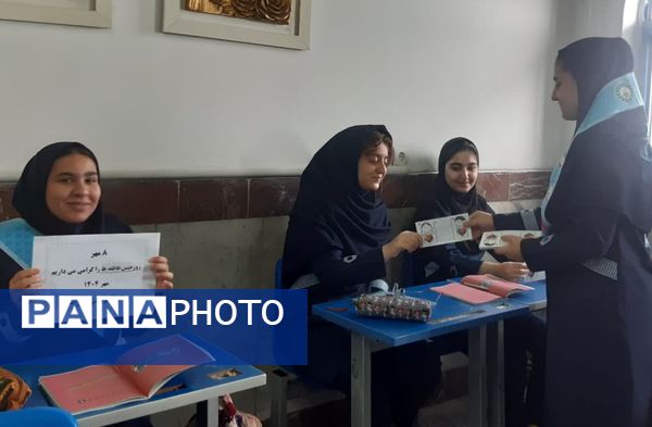 جشن عاطفه‌ها در دبیرستان فرزانگان قائمشهر