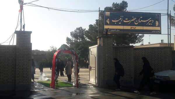 مراسم روز اول مهر ماه در دبیرستان حضرت زینب کاشمر