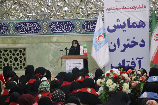همایش تجلیل از دختران عضو هلال احمر در قم