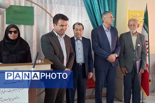 بزرگداشت روز عصای سفید در آموزشگاه شوریده شیرازی