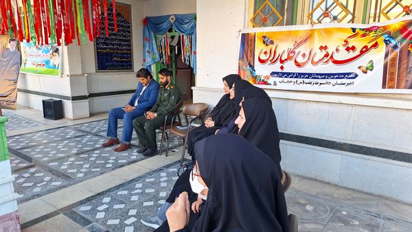 نواخته شدن زنگ مهر در  مدارس شهرستان لنده